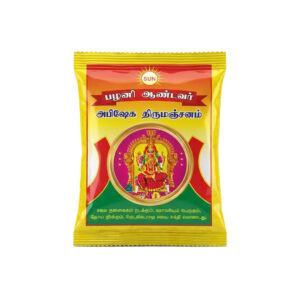 Sun Thirumanjana Powder | Premium Abhisheka Manjal for Temple & Pooja Rituals